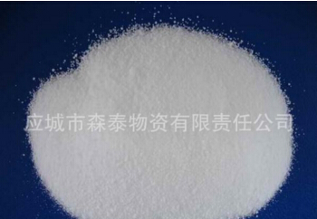 工業(yè)級氯化銨